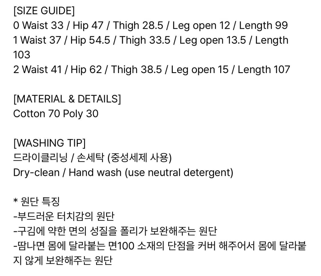 오도어 몰리조거 그레이 1사이즈 새상품 상품이미지2