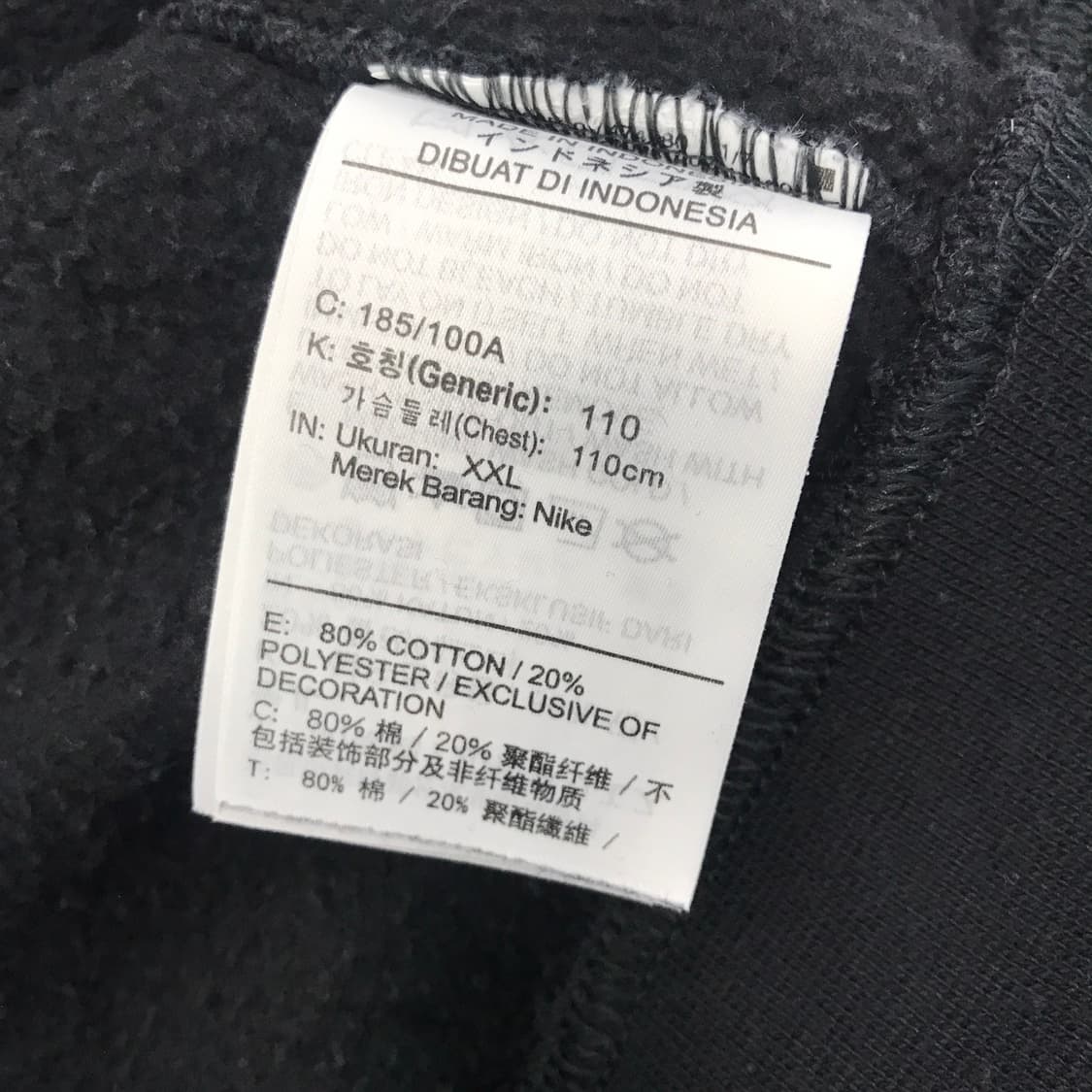 나이키 신형 클럽 BB 맨투맨 [XXL] 상품이미지6