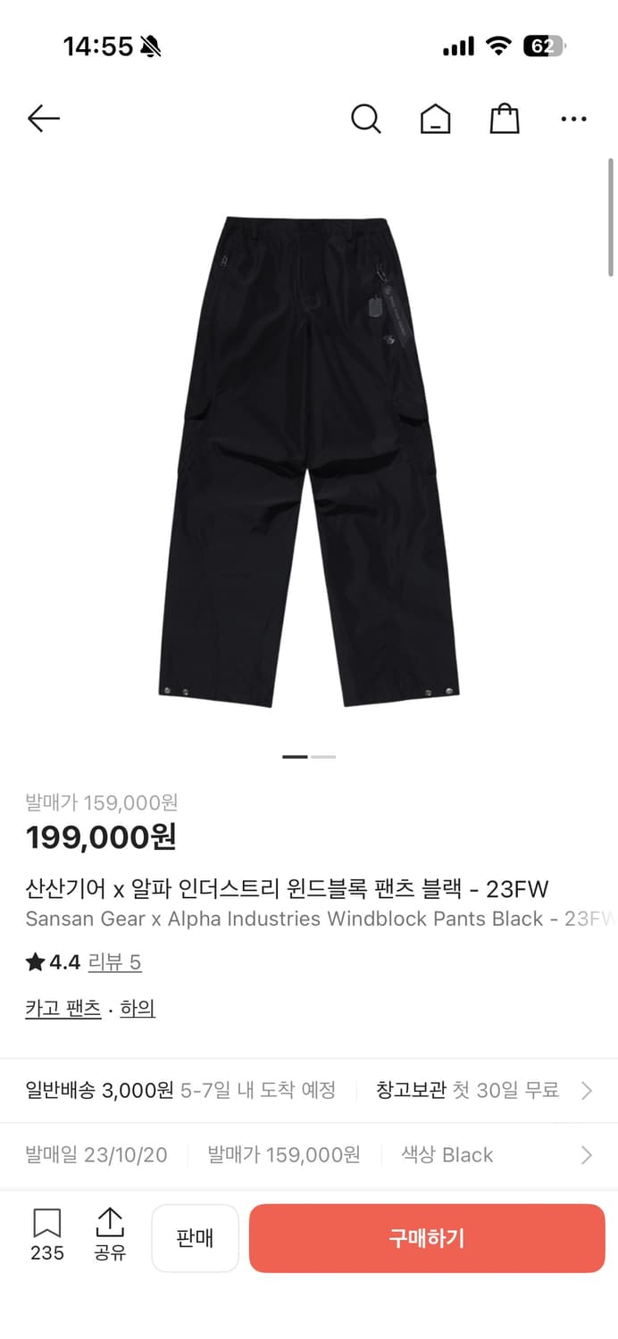 산산기어 알파 인더스트리 2사이즈 상품이미지1