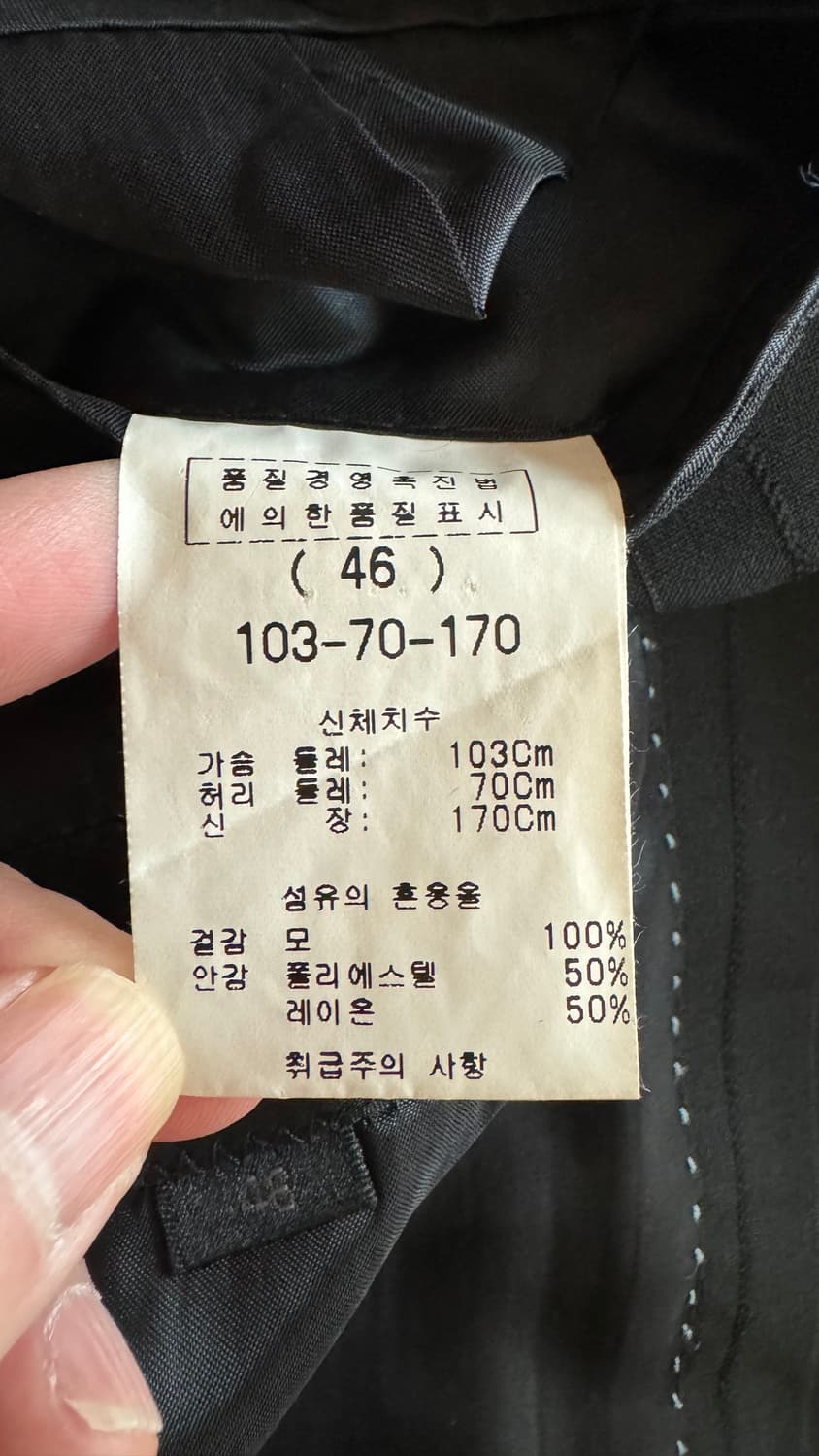 솔리드옴므 우영미 SOLID 정장 블레이저 슈트 정품 상품이미지5