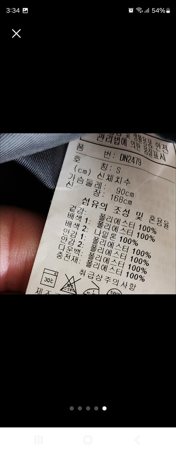 새상품급)리복 신클라우드 방수,방풍,항균 헤비 패딩 트랙수트 사이즈s

 상품이미지4