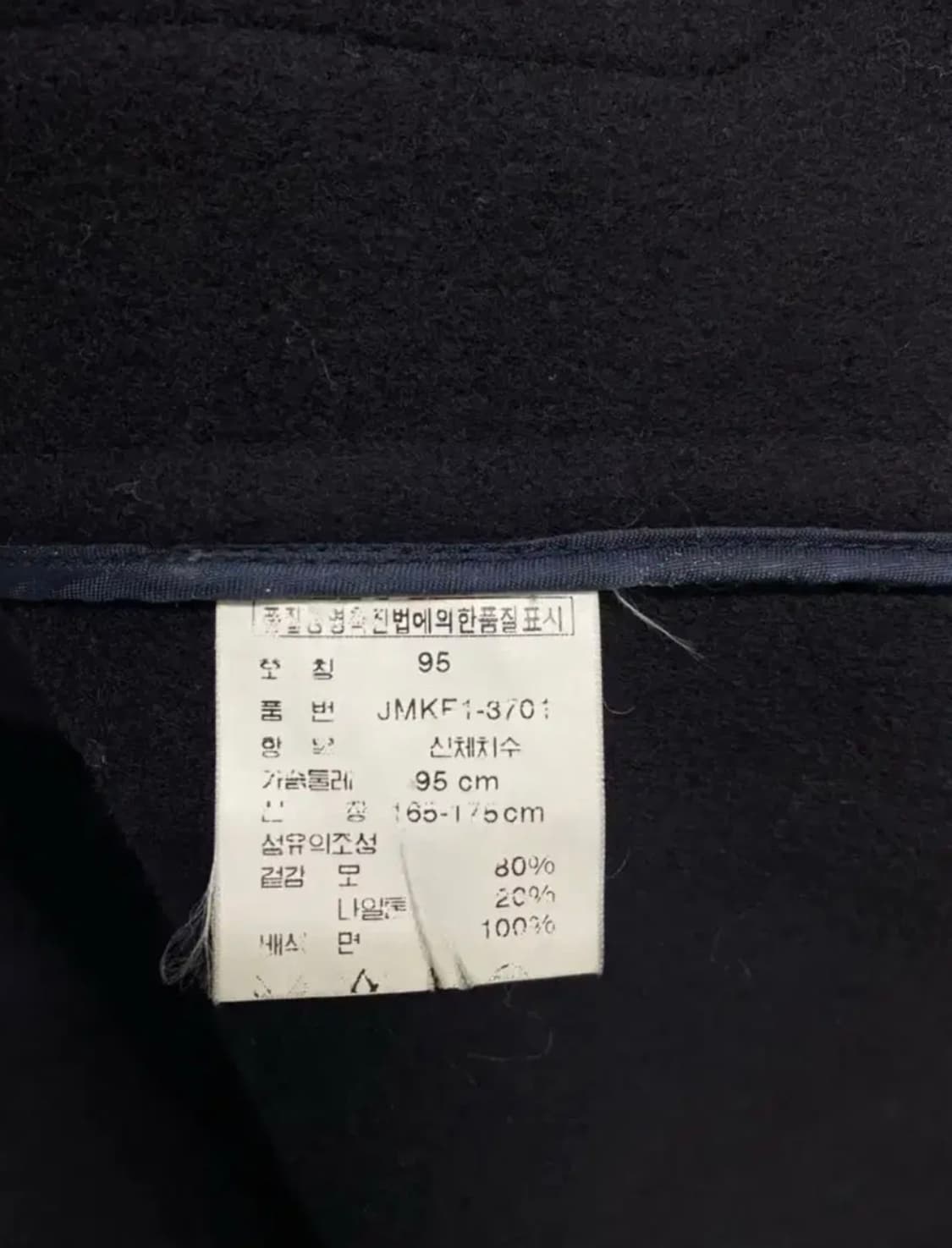 폴로랄프로렌 울 더플 BK코트 M-XL 상품이미지6