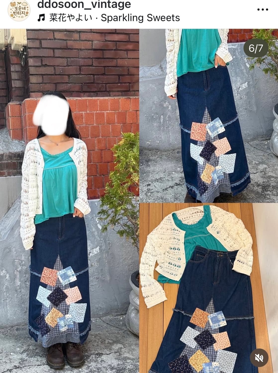 또순네빈티지 패치 스커트 코디 일본 빈티지 모리걸 카모메산장 미라이클립 상품이미지1
