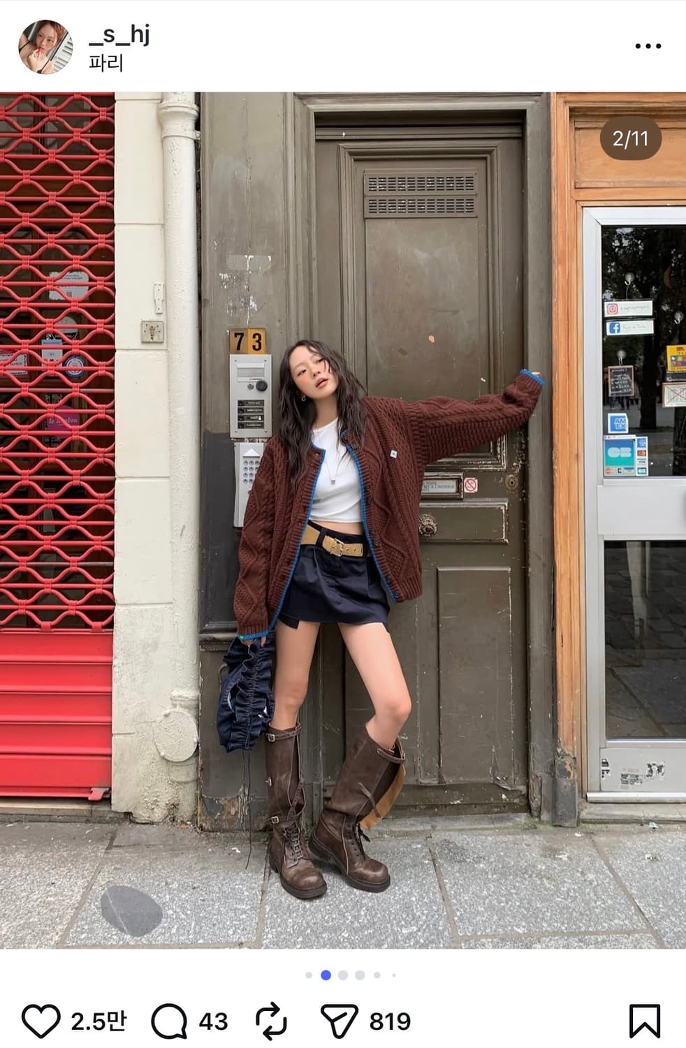 노컨텐츠 케이블 가디건 상품이미지1