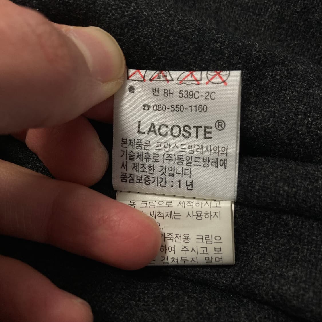 (L) 00s 라코스떼 카코트 동일드방레 🇰🇷 라코스테 양가죽 상품이미지8