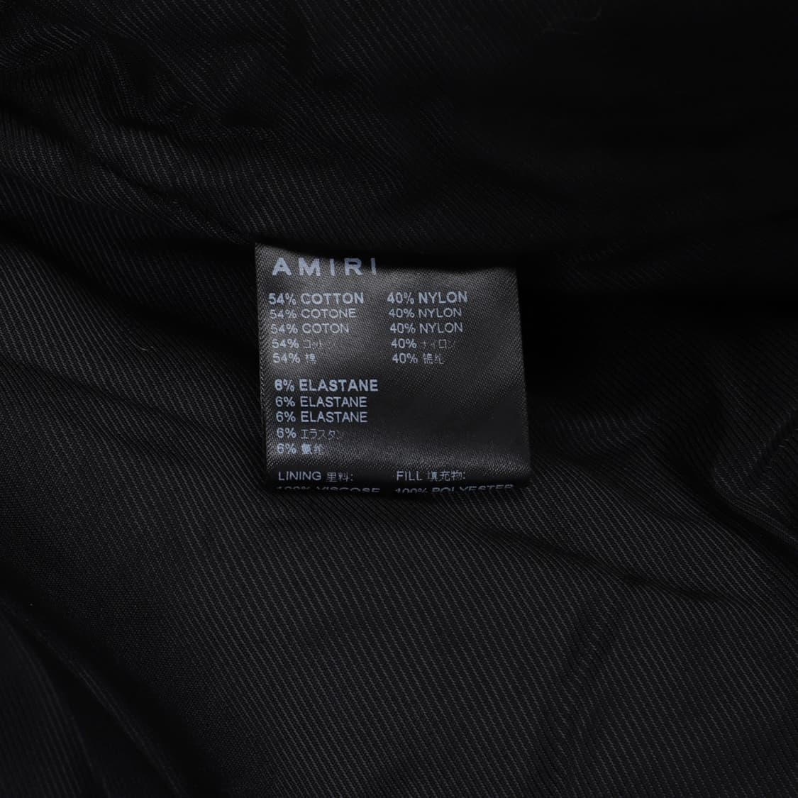 52 / AMIRI 아미리 바시티 자켓 상품이미지9