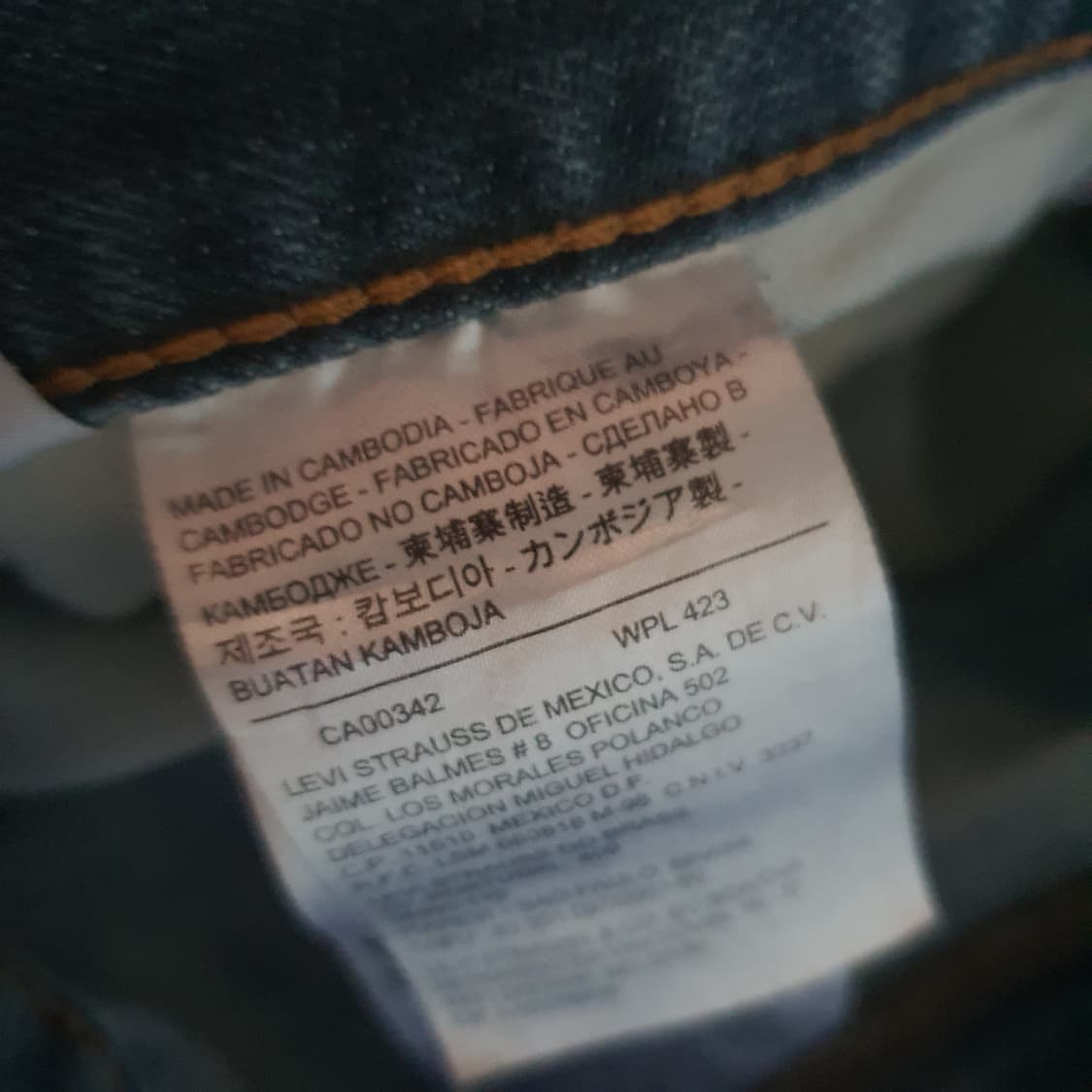 빅 사이즈 리바이스 559 빈티지  데님 팬츠 No.23 상품이미지4