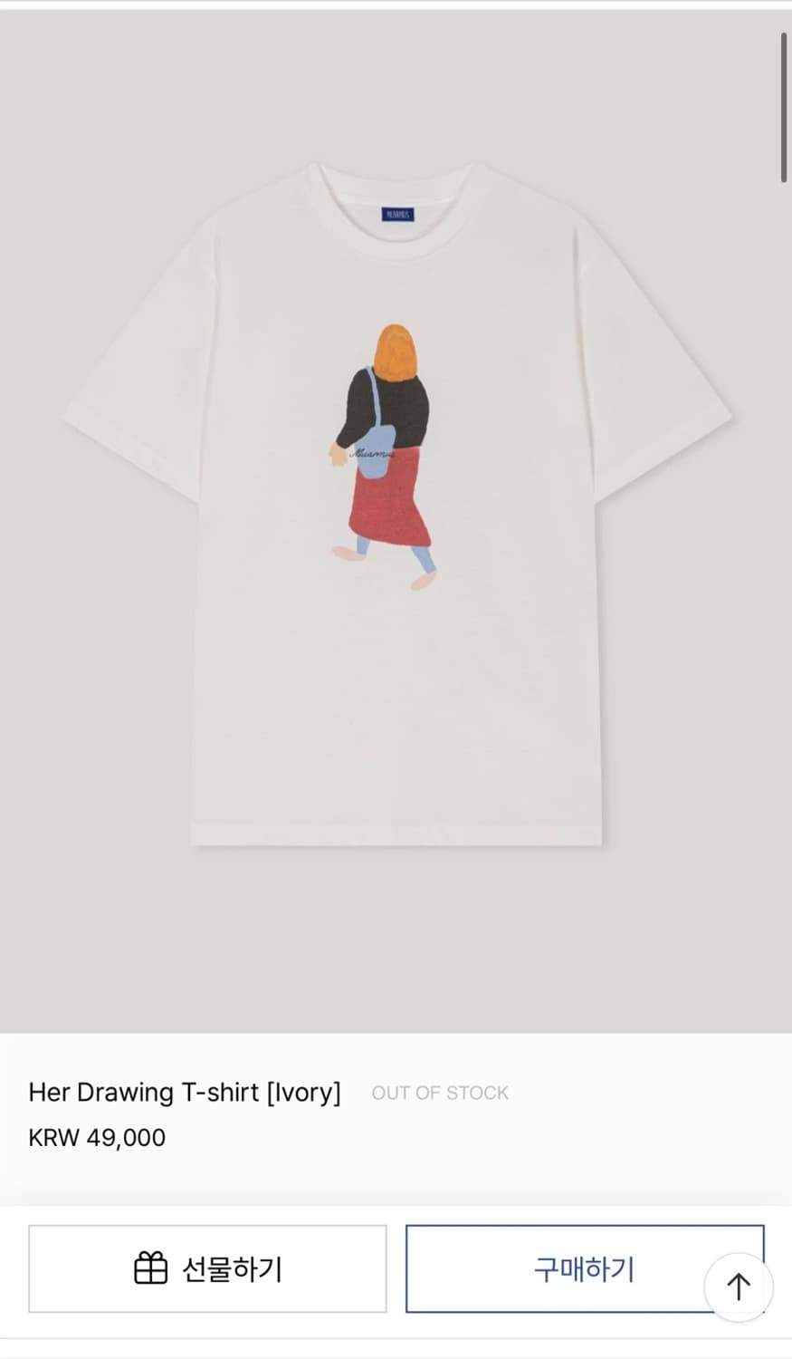 무아르무스 반팔 티셔츠 새상품 (49000원) 상품이미지1