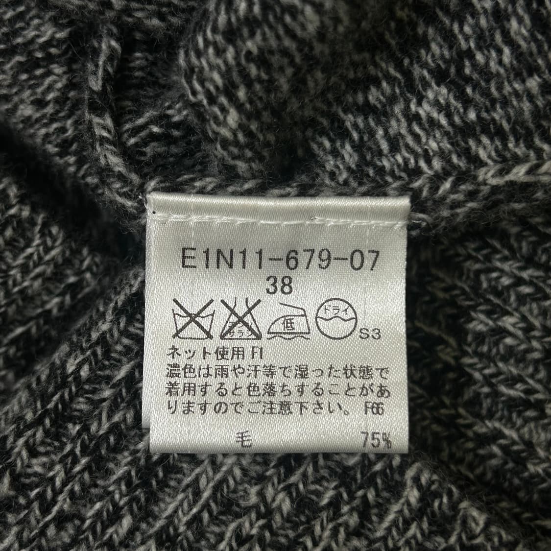버버리 오픈 카라 스웨터 상품이미지9