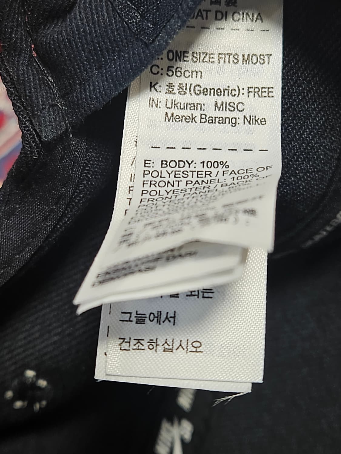 나이키SB 스냅백 상품이미지6