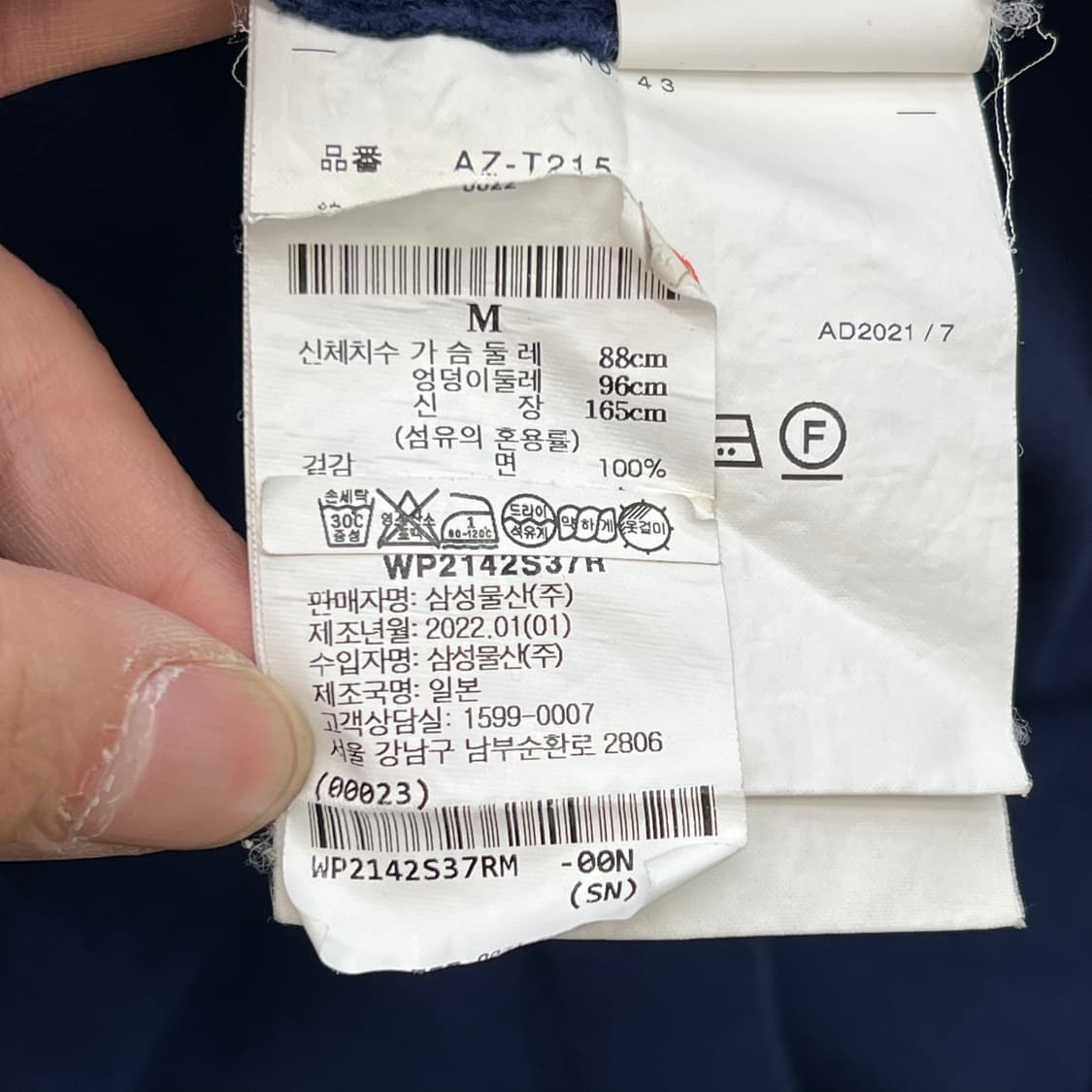 꼼데가르송 플레이 하트로고 반팔티 r3645 상품이미지7