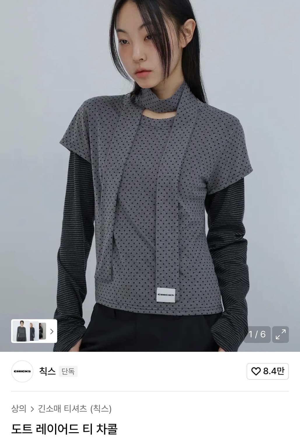 칙스 도트 레이어드티 (+머플러) 상품이미지1