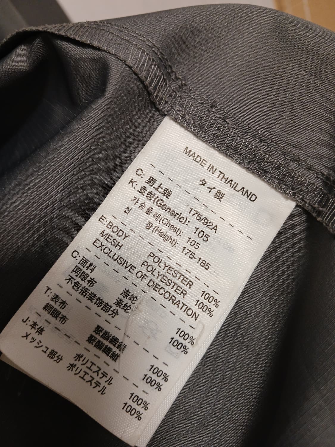 나이키acg 고프고어 마운틴 바람막이 상품이미지4