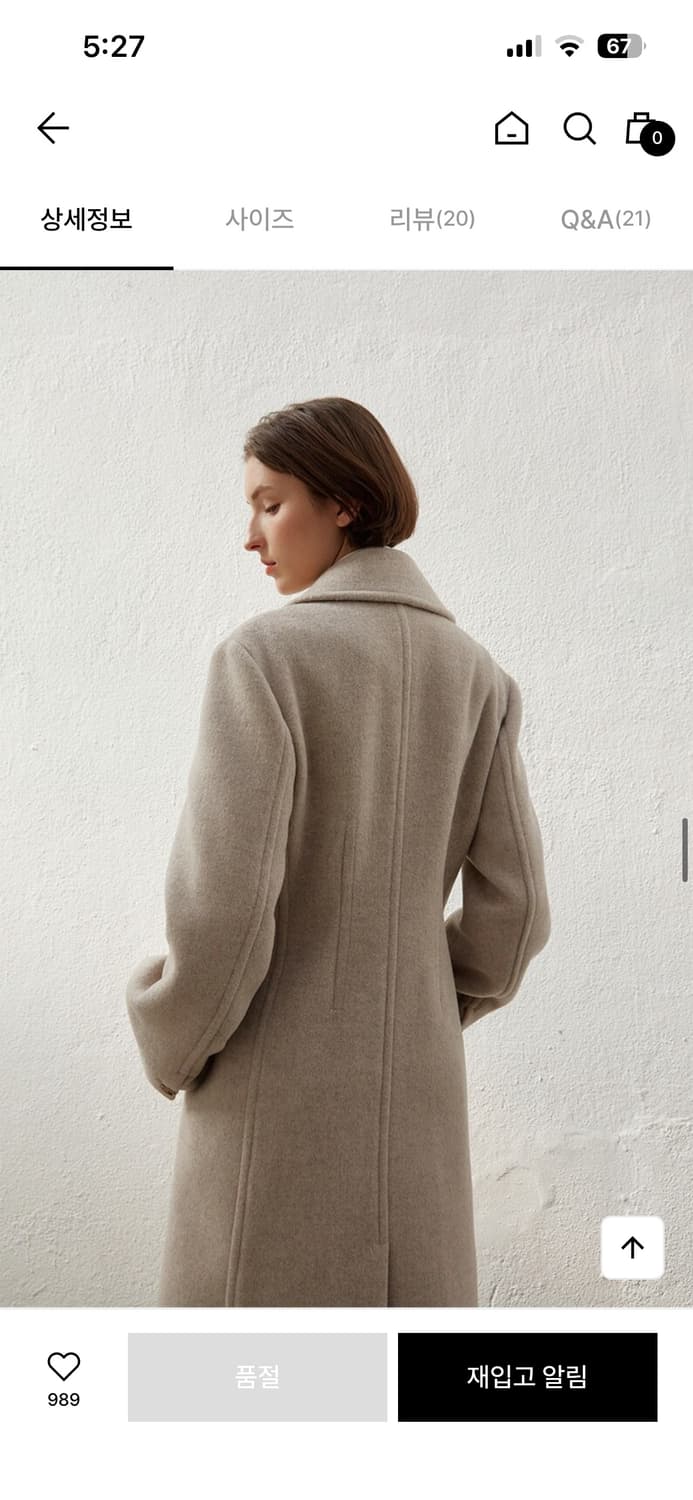 모한 캐시미어 울 코트 상품이미지4