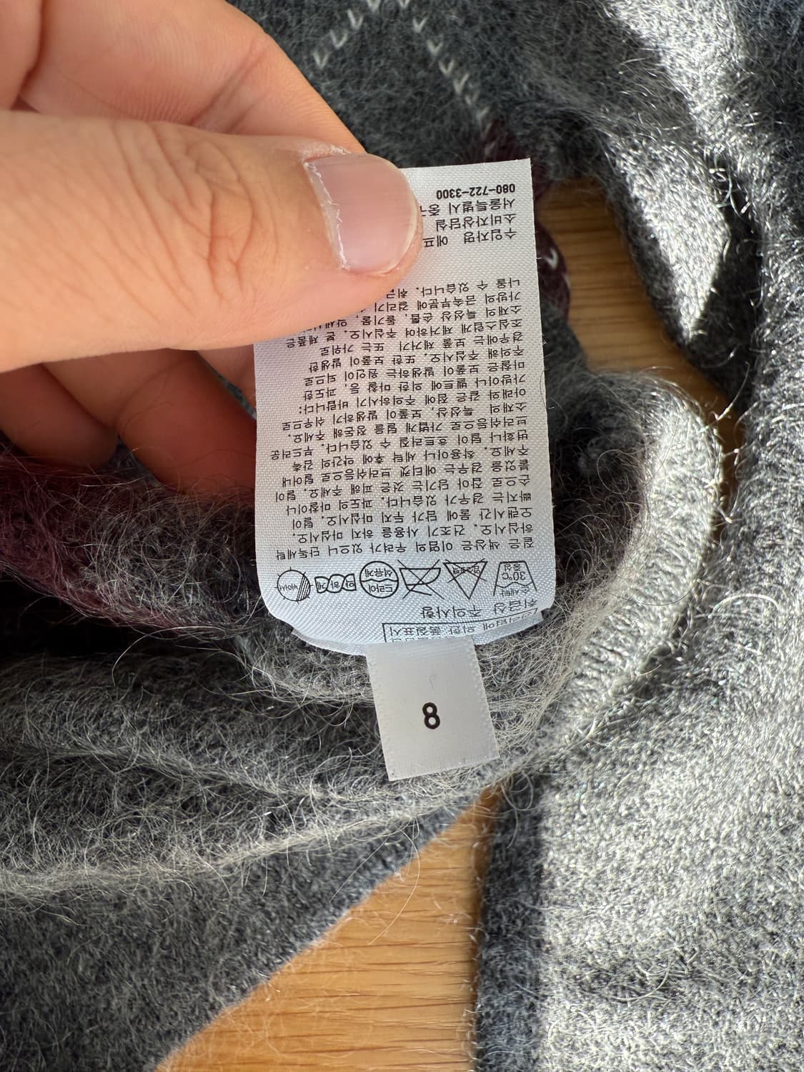 INES DE LA FRESSANGE x UNIQLO 모헤어 니트 상품이미지7