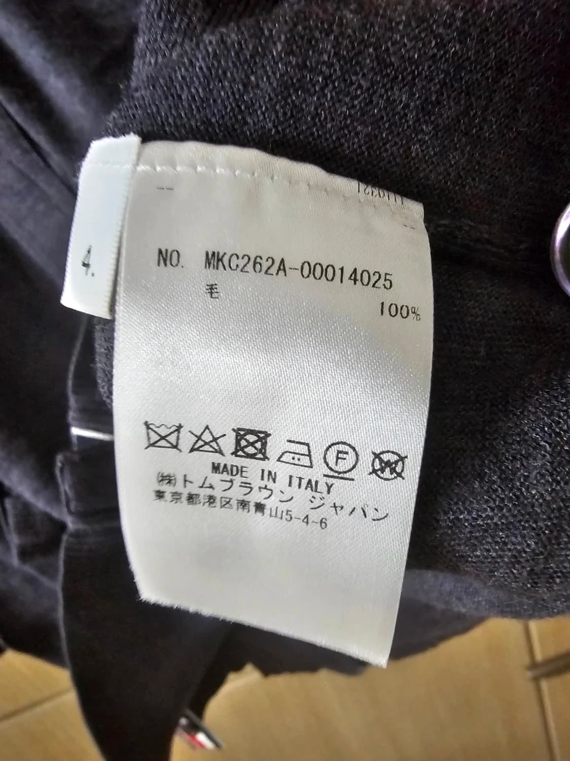 톰브라운 메리노울 백스트라이프 가디건(4/정품) 상품이미지7