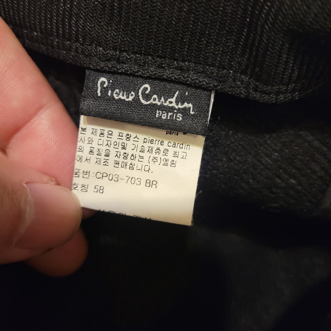 피에르가르뎅 스웨이드 헌팅캡 58 상품이미지7