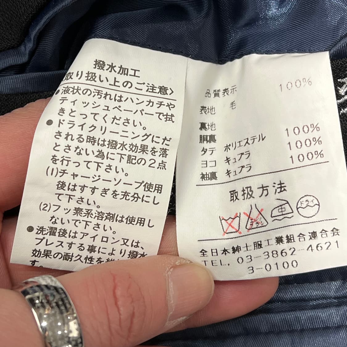 칸사이야마모토 울 블레이저 s09572 상품이미지8