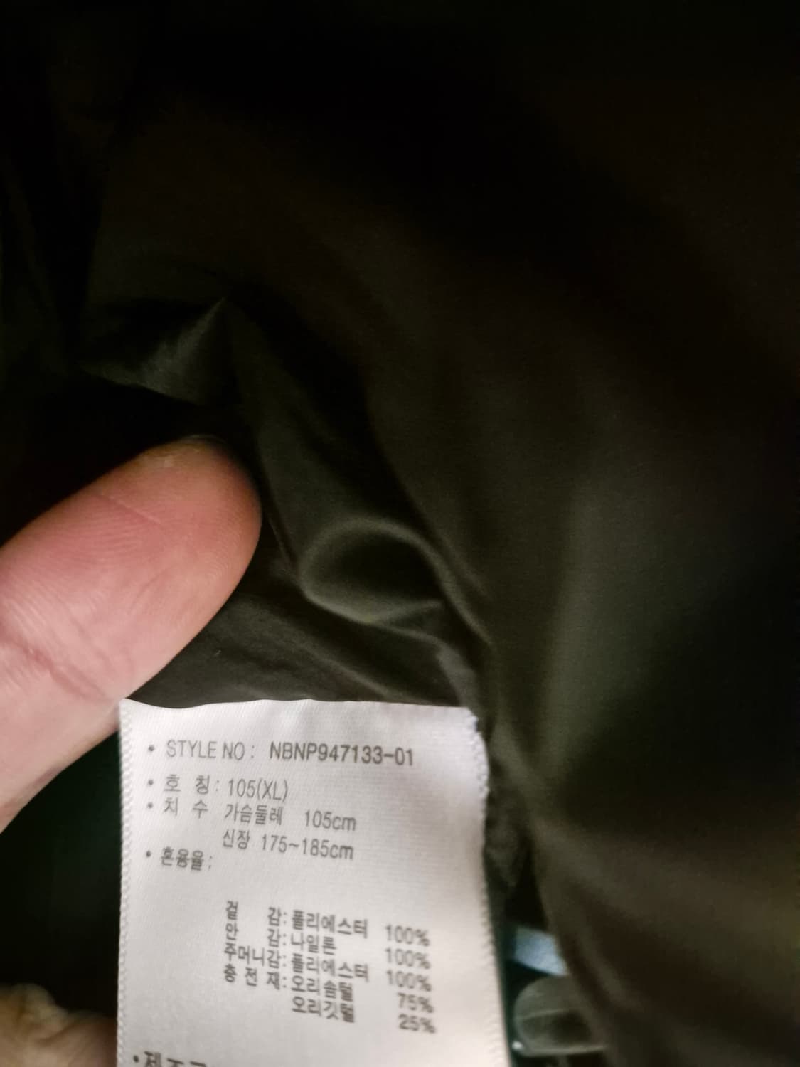 [105]뉴발란스 플리스 패딩조끼 상품이미지5