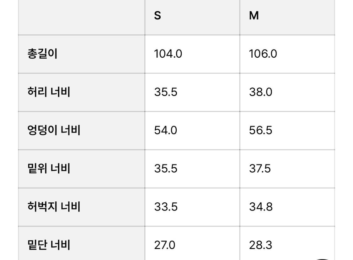 시눈 팬츠 상품이미지2