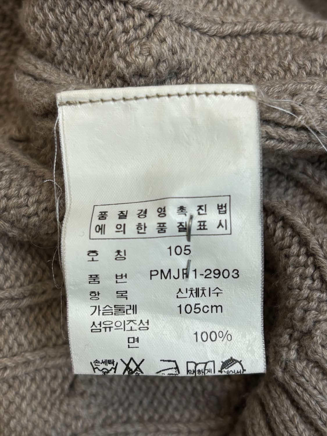 폴로 랄프로렌 니트 베스트 상품이미지9