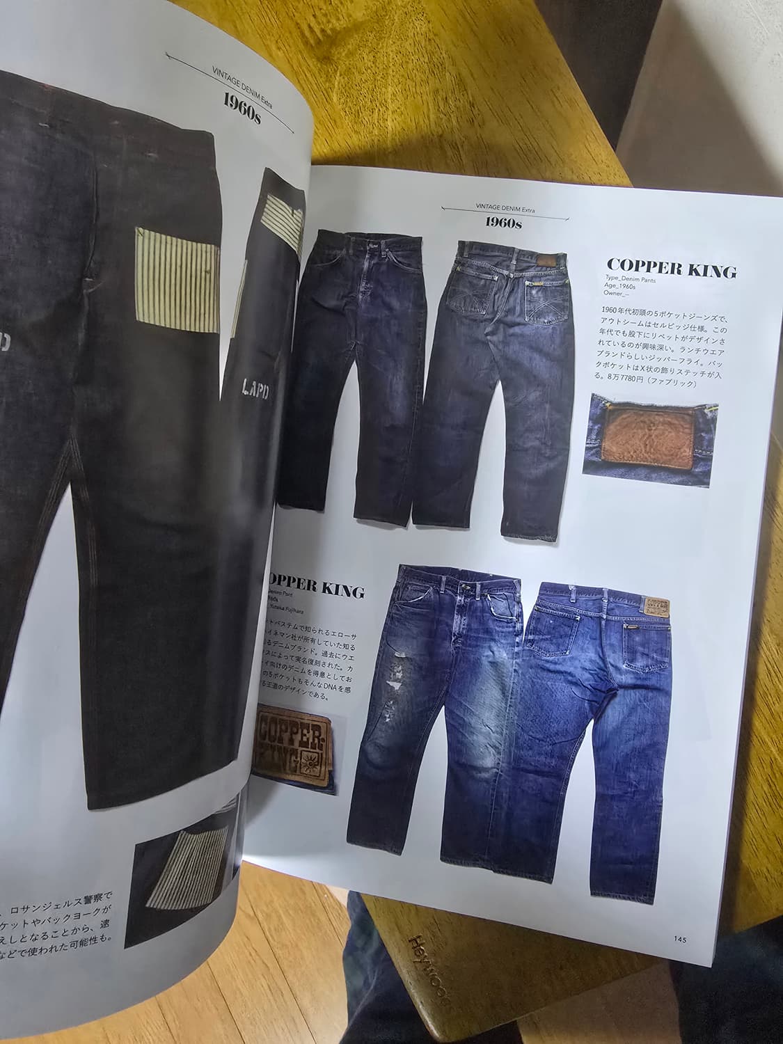 라이트닝 아카이브 빈티지 데님 엑스트라 상품이미지3