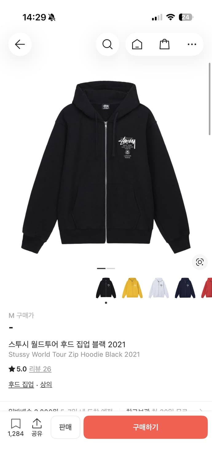 스투시 월드투어 후드집업 블랙 2021 M사이즈 상품이미지2