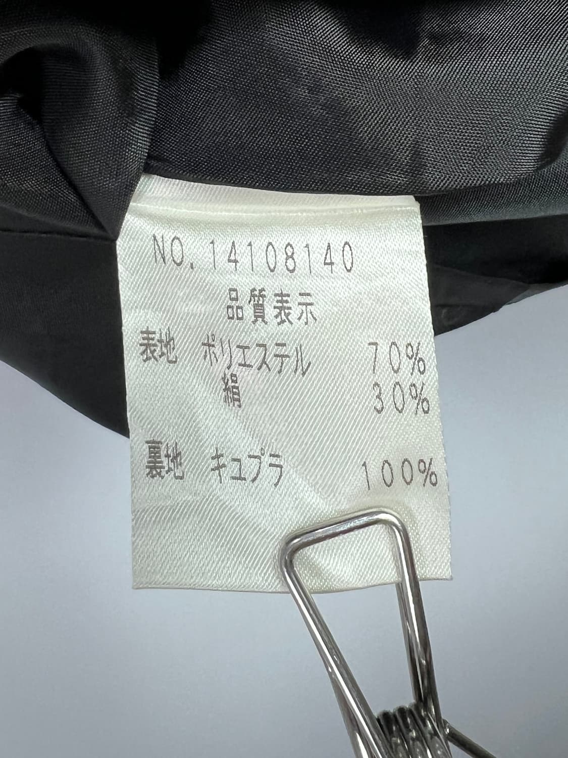 SHUZO HAYASHI 패치워크 실크 혼방 스커트 상품이미지6