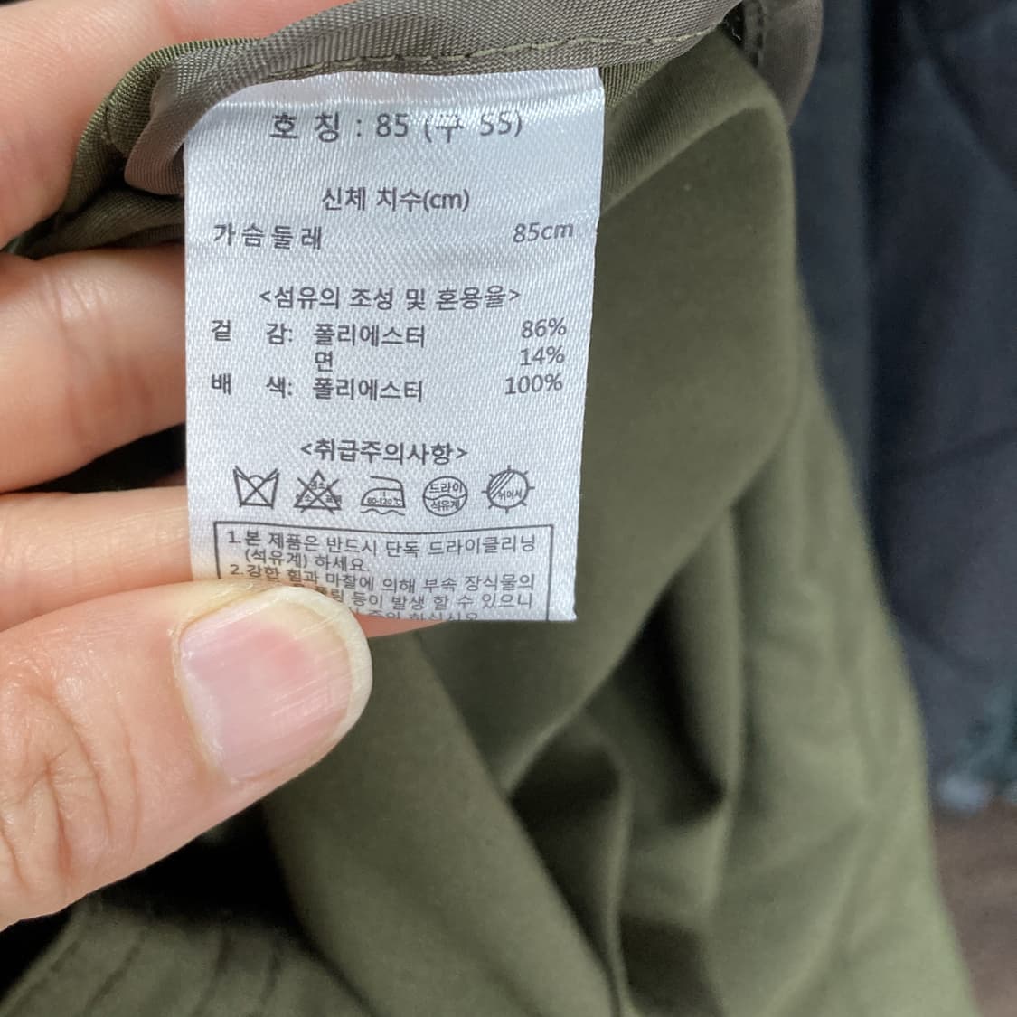 더엣지 여성트렌치코트 카키 최상 55  상품이미지5