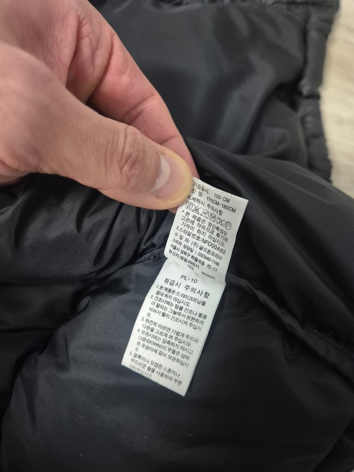 노스페이스 700 상품이미지4