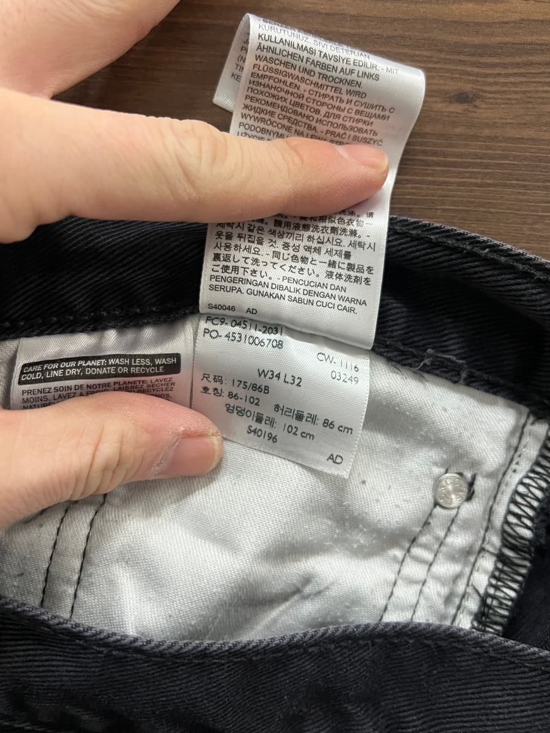 리바이스 511 슬림핏 흑청 블랙 데님 팬츠 상품이미지7