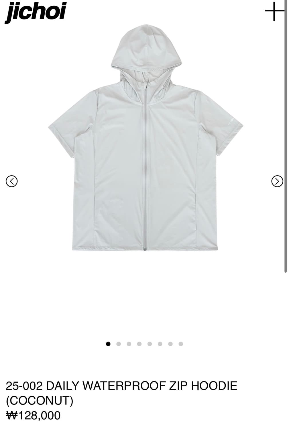 25-002 지초이 데일리 집 후디 코코넛 상품이미지1