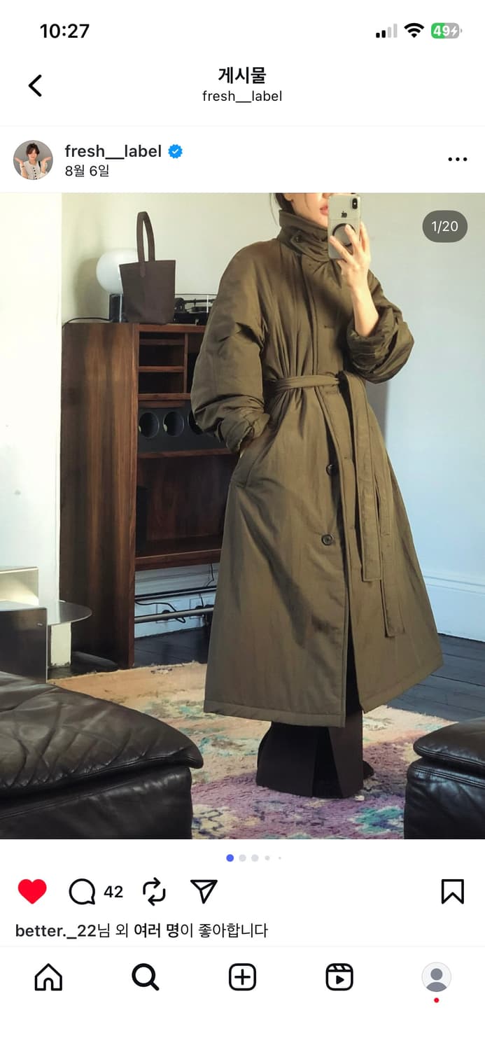 프레시라벨 freshlabel 노븐 롱 패딩 코트 상품이미지1