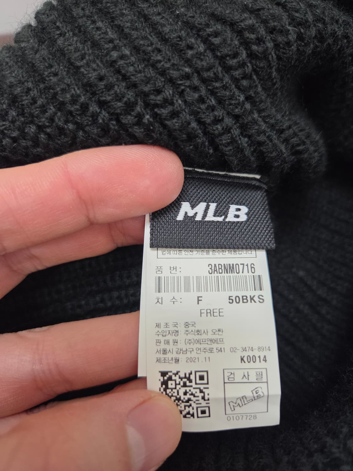 MLB 뉴욕양키스 비니 털모자 상품이미지4