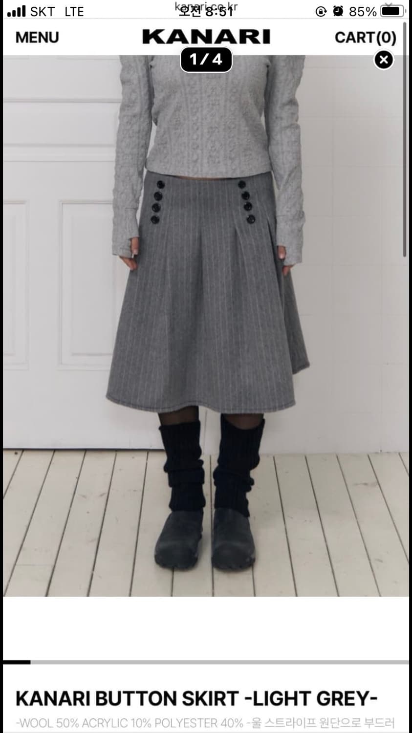 카나리 버튼 스커트 라이트 그레이 1사이즈 상품이미지1