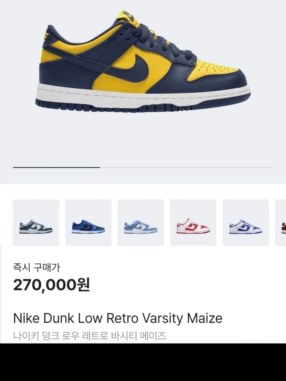 급처 나이키 덩크 조던 일괄 15만원 상품이미지2