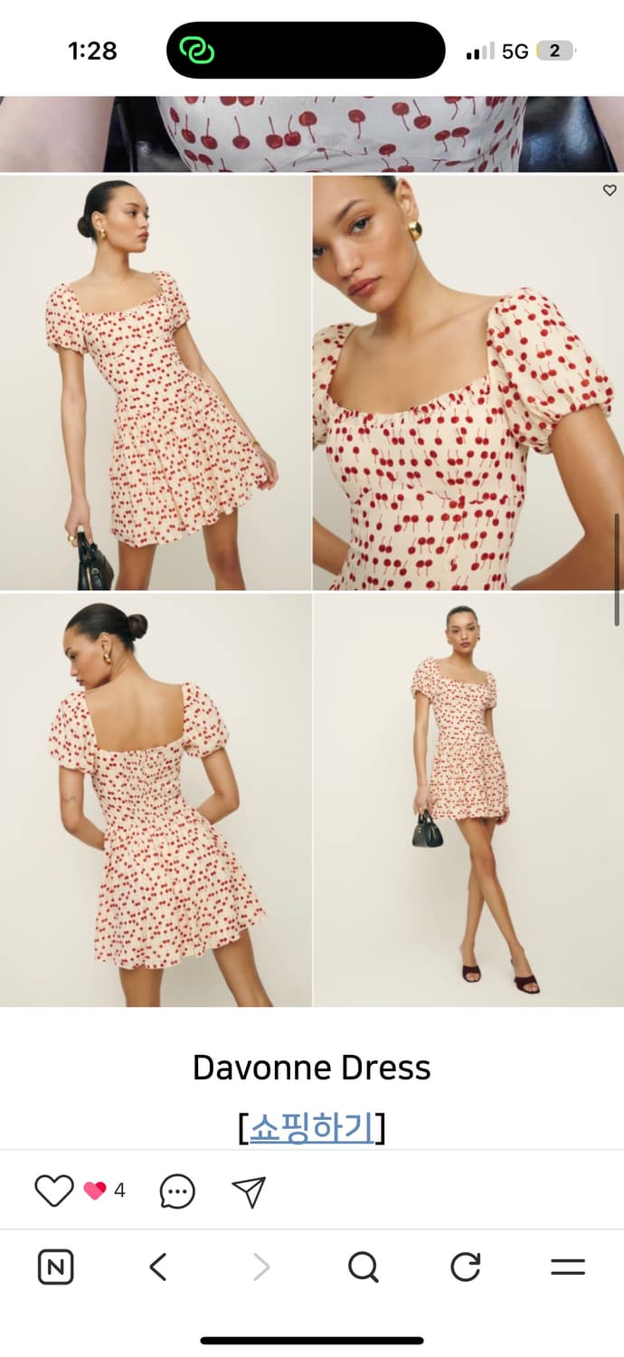 고윤정 리포메이션 체리 원피스 현재 완판된 레어제품 상품이미지3