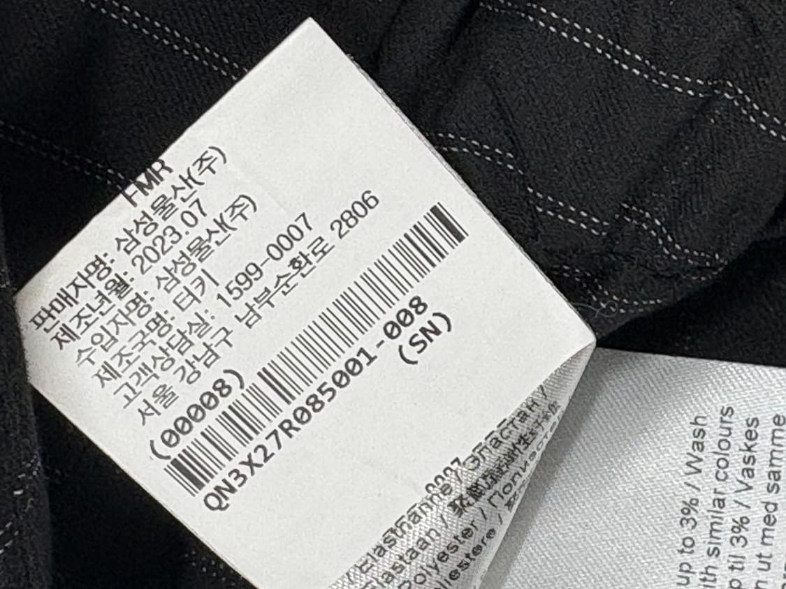 [36] 가니 스트레치 스트라이프 미니스커트 상품이미지3