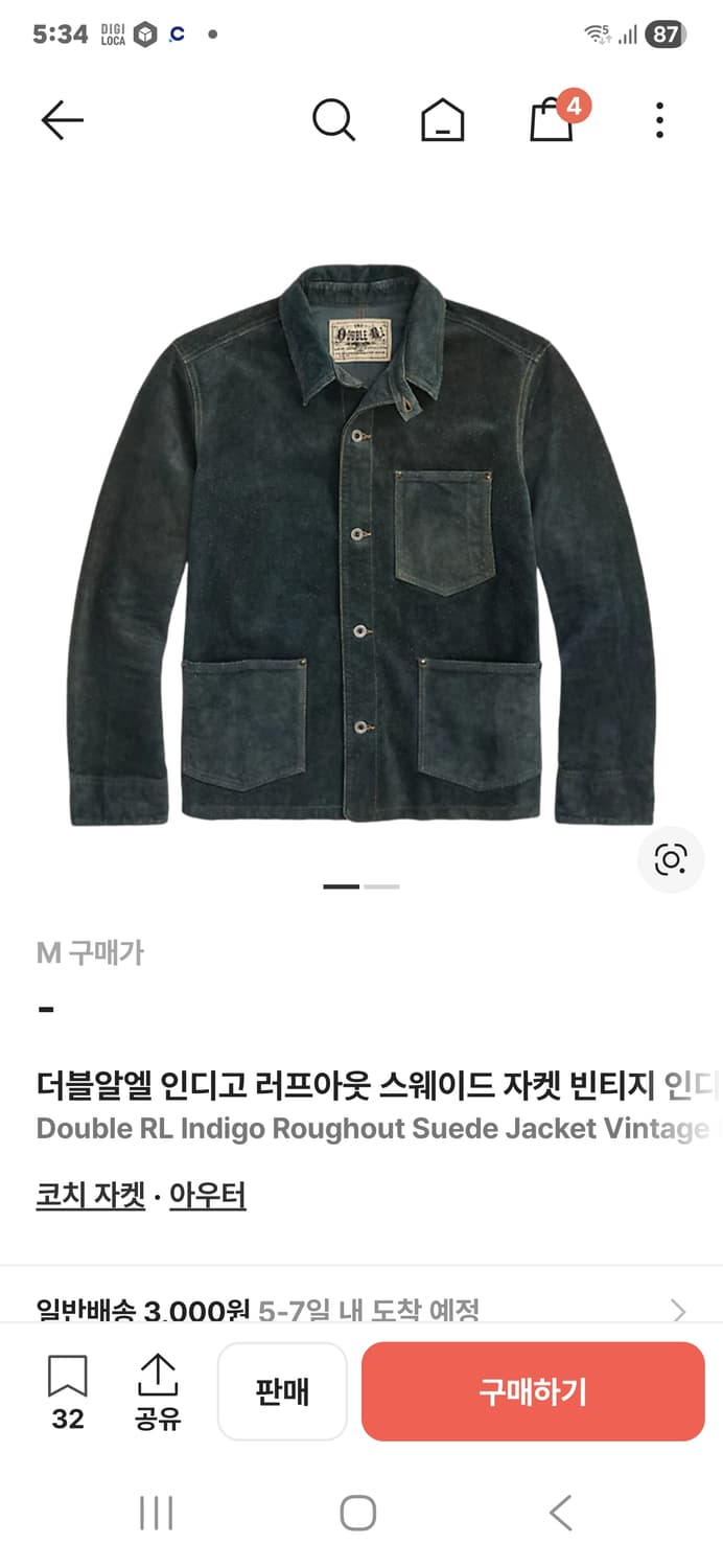 더불알앨(M) 인디고 러프아웃 스웨이드자캣 빈티지  인디고 상품이미지1