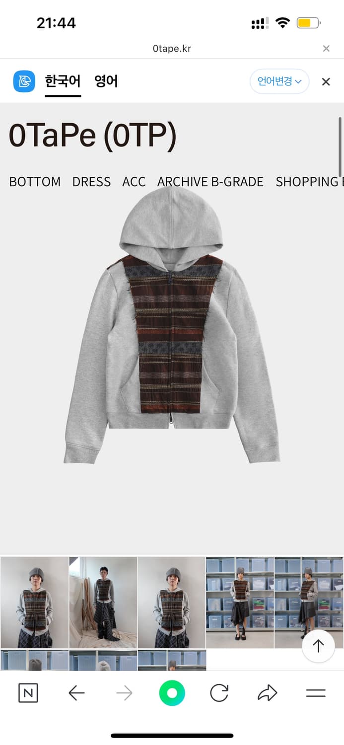 구매) 공테잎 후드집업 그레이 HOODED ZIP-UP GREY 구매해요 상품이미지1