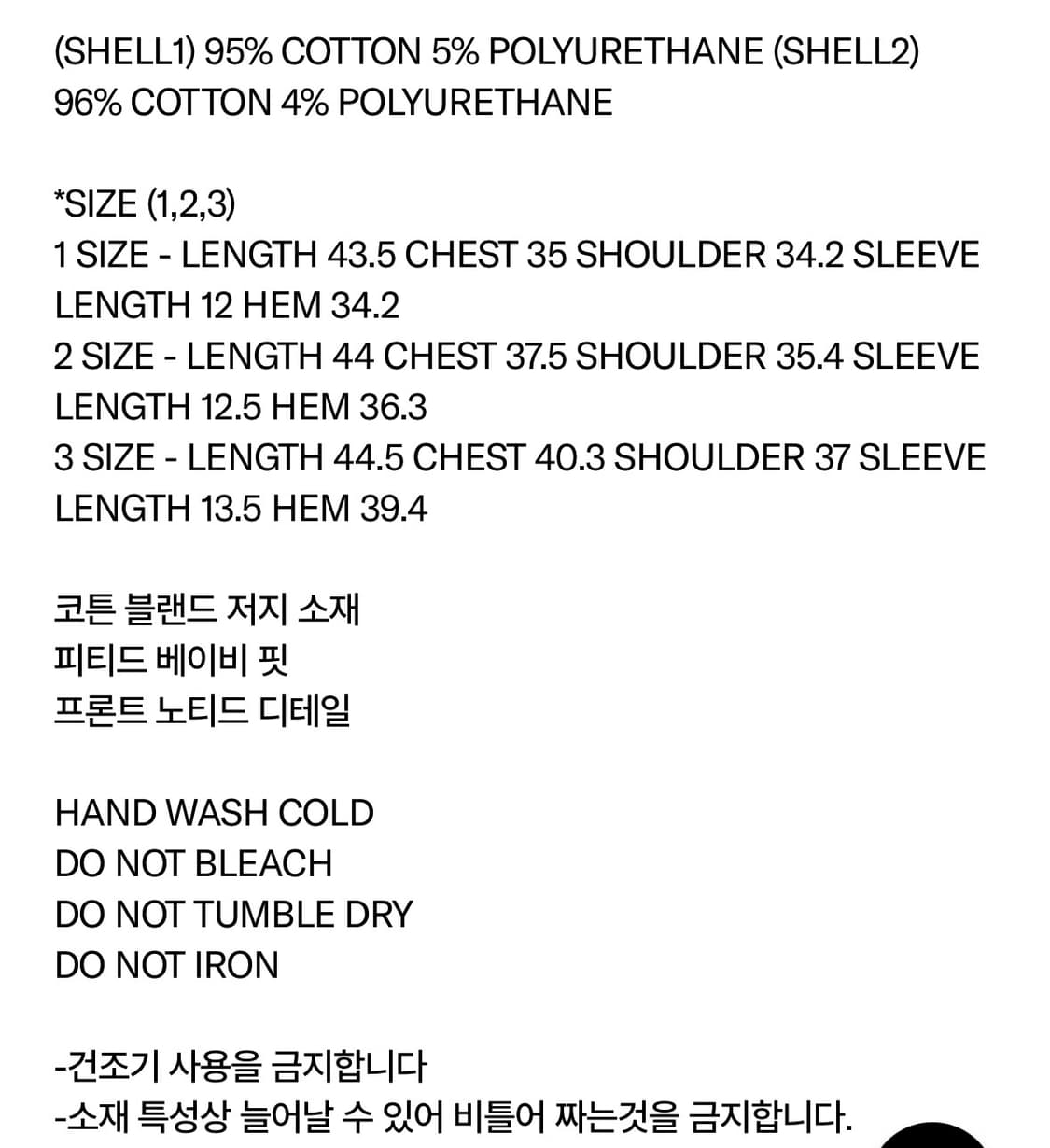 OPENYY 트레이닝 베이비 티 블랙 TRAINING BABY TEE 상품이미지6