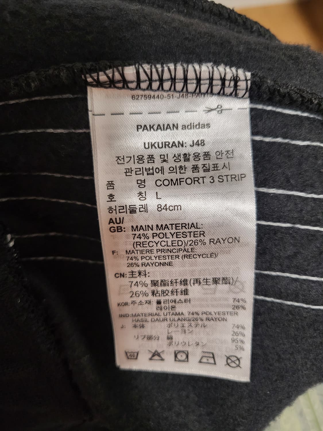 아디다스 테리조거 팬츠 상품이미지4