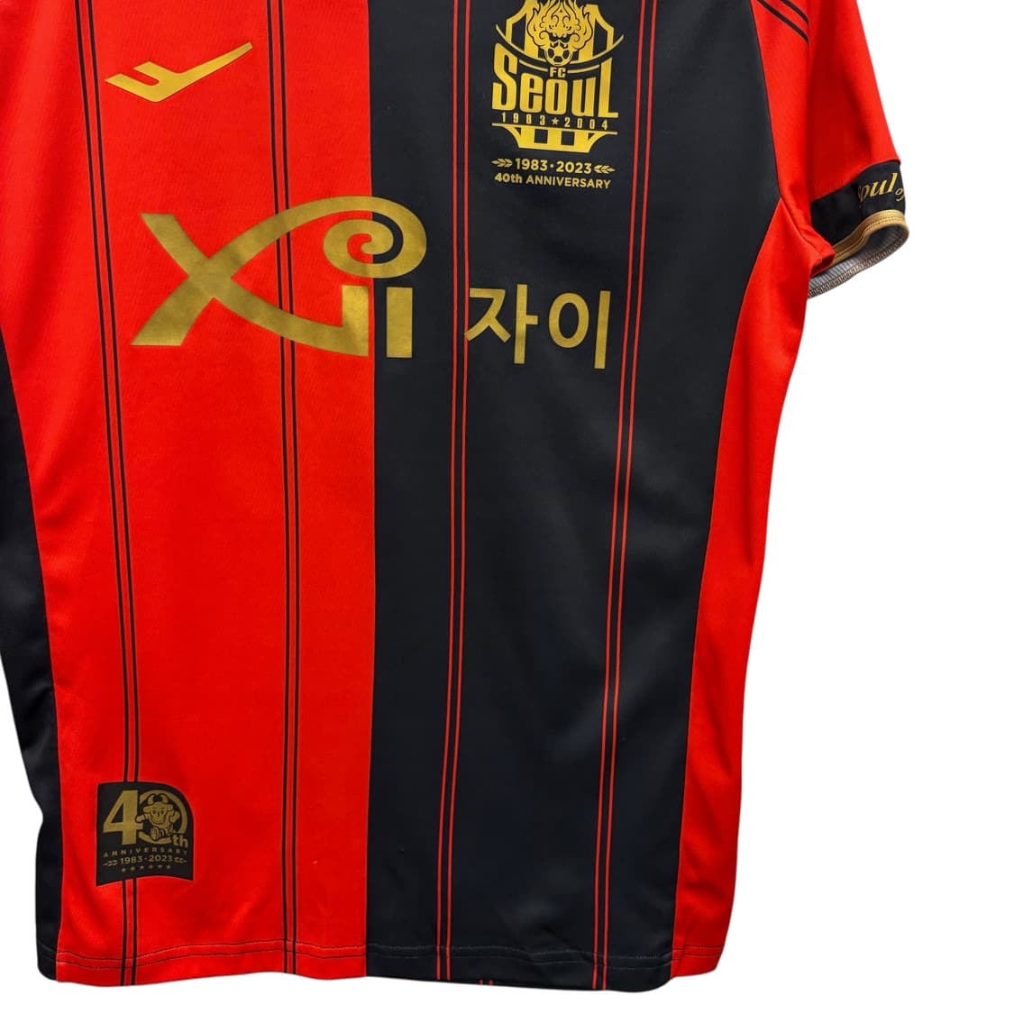 프로스펙스 FC 서울 40주년 노마킹 유니폼 져지 S 상품이미지3