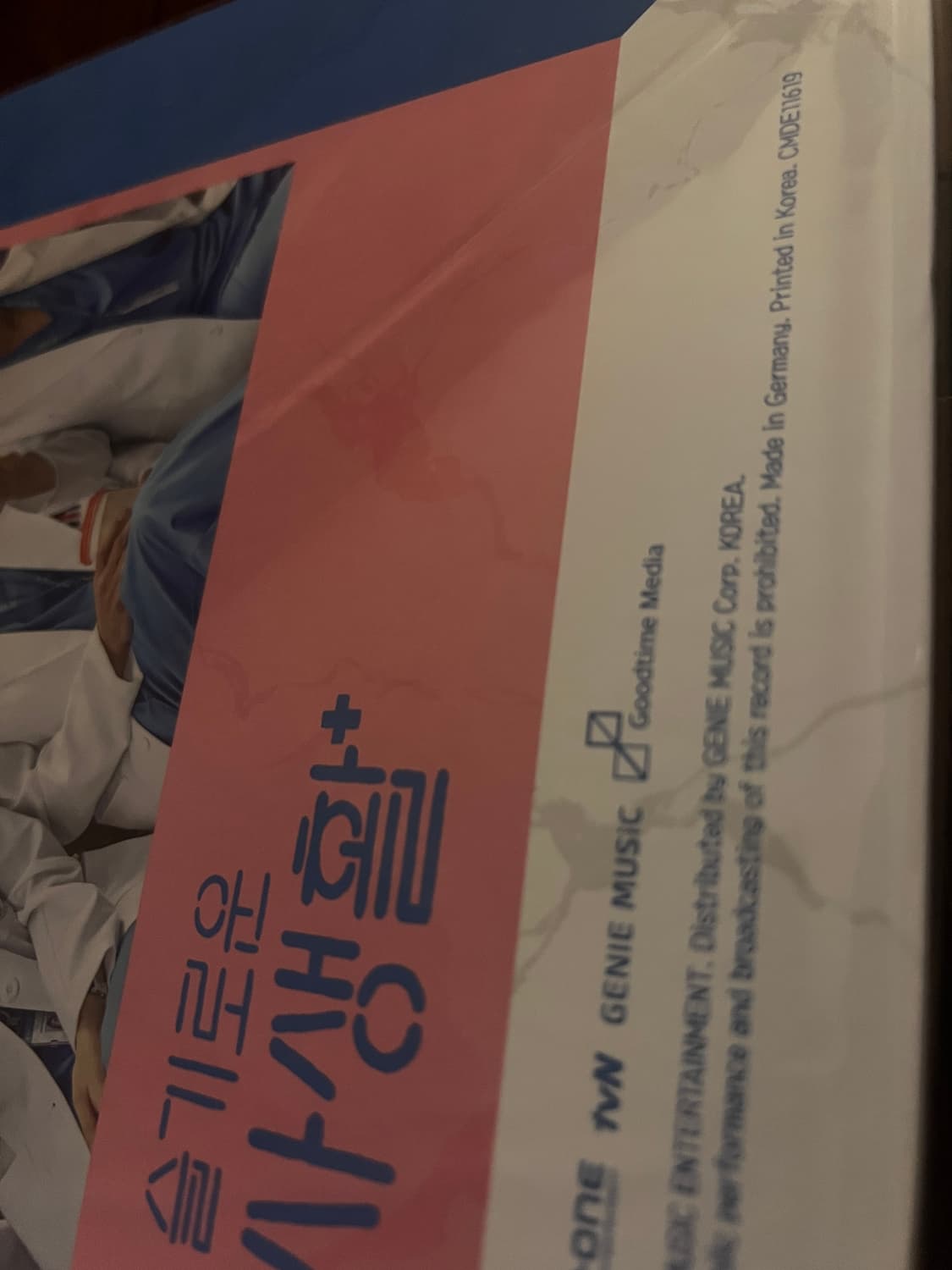 초판/투명 밀키 컬러 슬기로운 의사생활 2LP 상품이미지2