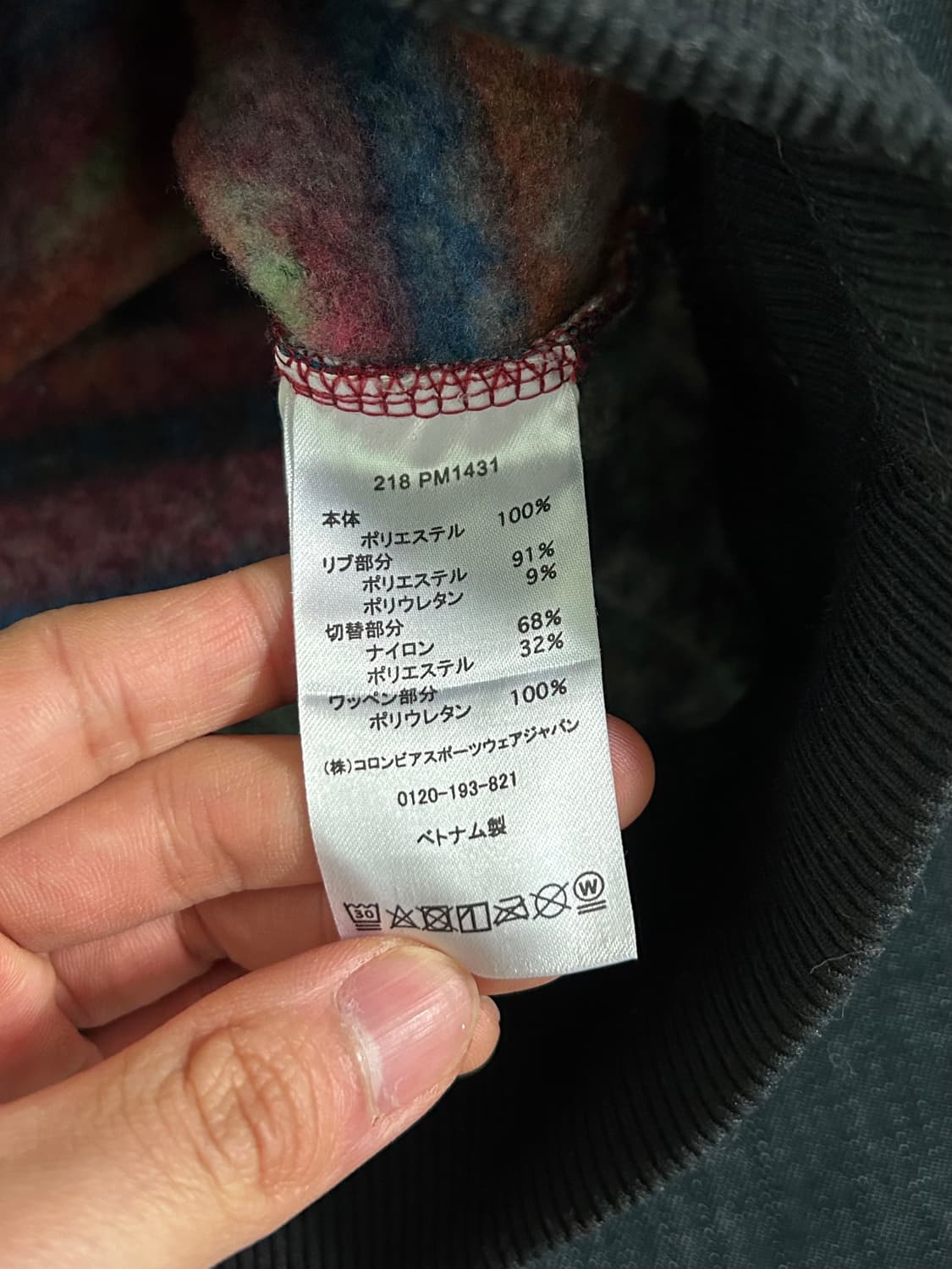 컬럼비아 페어아일 패턴 니트 상품이미지7