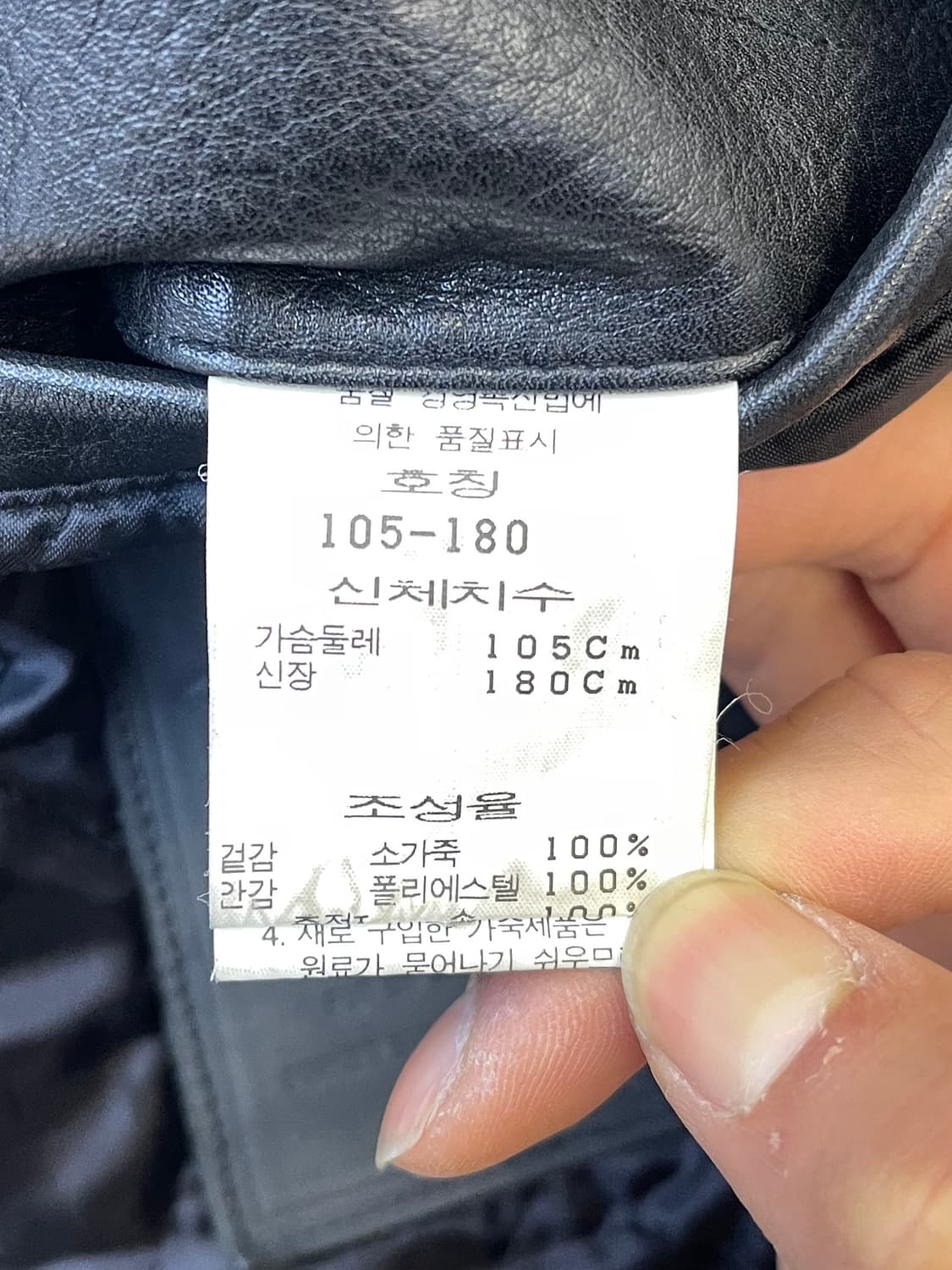 쿠기 90s S.W.A.T 레더 나일론 자켓 상품이미지8