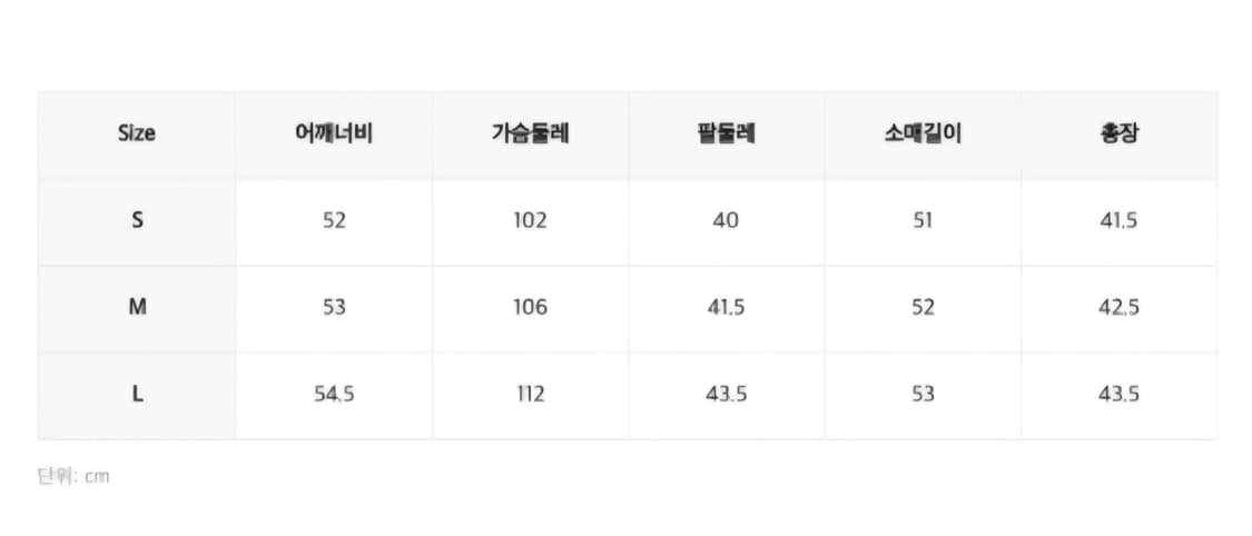 미쏘 스트롱 크롭 셔츠 상품이미지2