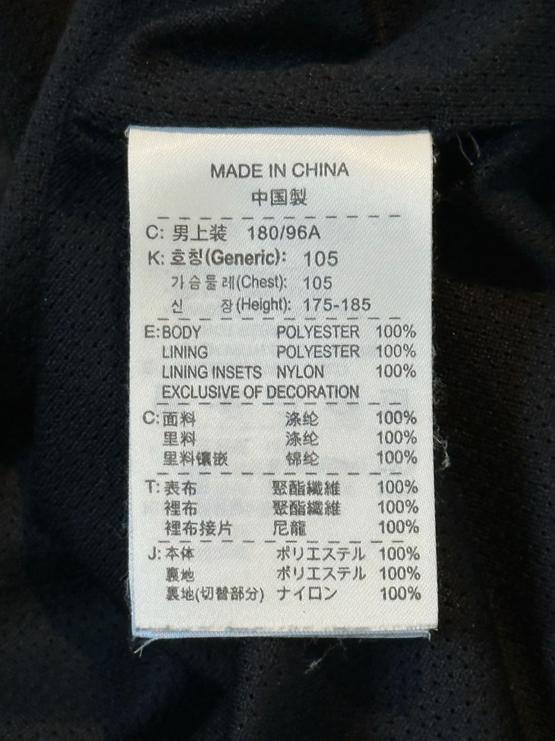 00's 나이키 올드스쿨 스우시 테니스 로고 배색 바람막이 자켓 상품이미지7