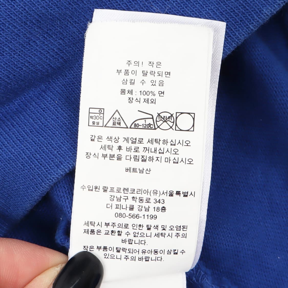 폴로 랄프로렌 블루 베이직포니 코튼 스웻셔츠 상품이미지10