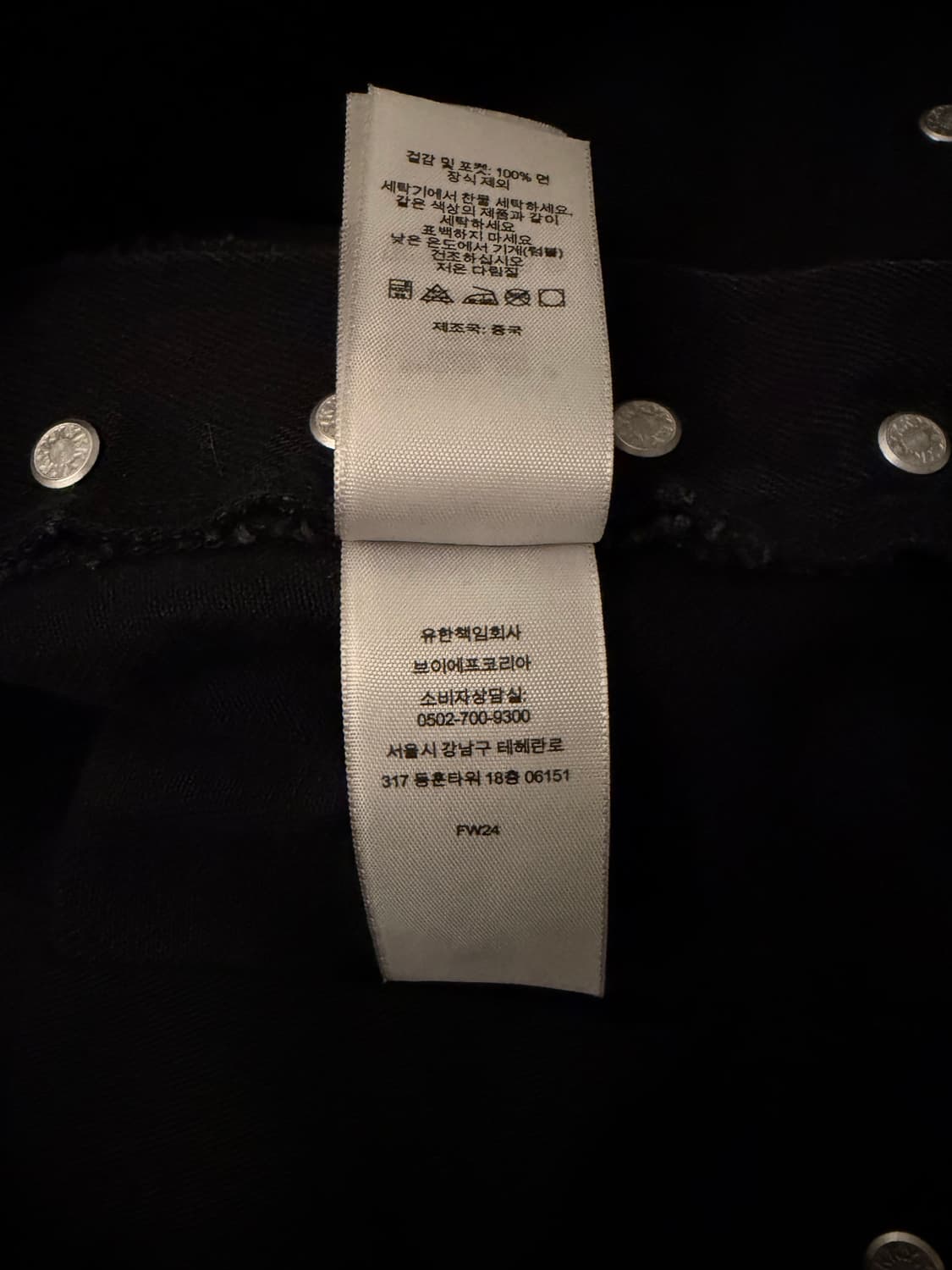 슈프림 레귤러 진 블랙 30 상품이미지7